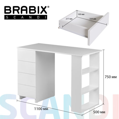 Стол письменный/компьютерный BRABIX "Scandi CD-016", 1100х500х750 мм, 4 ящика, белый, 641891, ЦБ013707-1