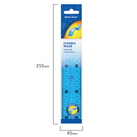 Линейка 15 см гибкая BRAUBERG "FLEX", пластиковая, ассорти, европодвес, 210673