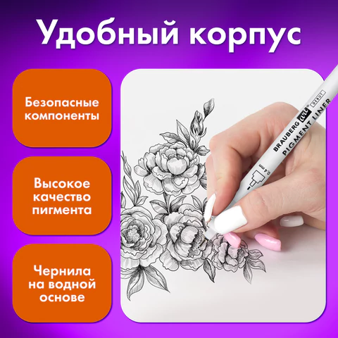 Капиллярные ручки линеры для рисования 3 шт., черные, 0,3/0,4/0,8 мм, BRAUBERG ART DEBUT, 143939