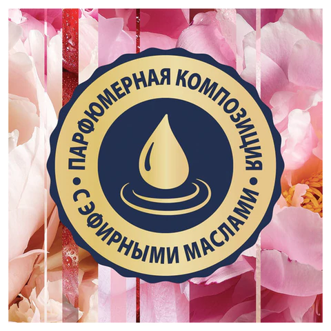 Сменный баллон 269 мл, GLADE "Пион и сочные ягоды" для автоматических освежителей, 864977
