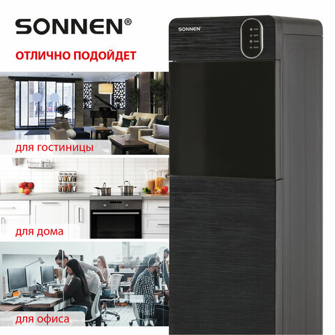 Кулер для воды SONNEN FSE-03Bi напольный, нагрев/охлаждение, НИЖНЯЯ ЗАГРУЗКА, 3 крана, графит, 455744