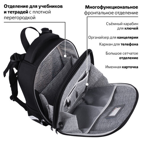 Ранец BRAUBERG SHINY, 2 отделения, с брелоком, "Husky", СВЕТЯЩИЙСЯ РИСУНОК, 38х28х14 см, 271383