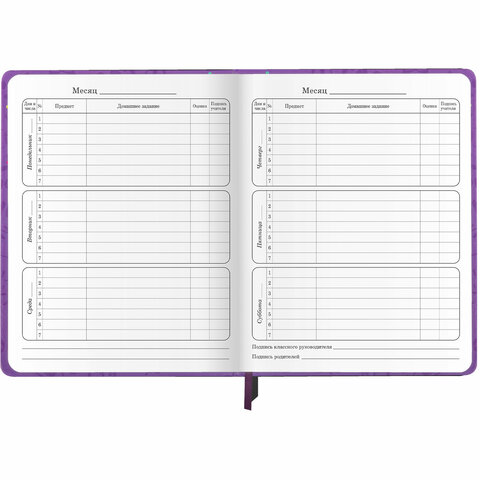 Дневник 1-4 класс 48 л., кожзам (твердая), 3D-элемент, ЮНЛАНДИЯ, "Собачка", 106930