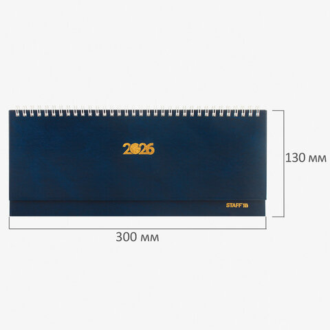 Планинг датированный 2026 300х130 мм, STAFF, гребень, обложка бумвинил, 64 л., синий, 117358