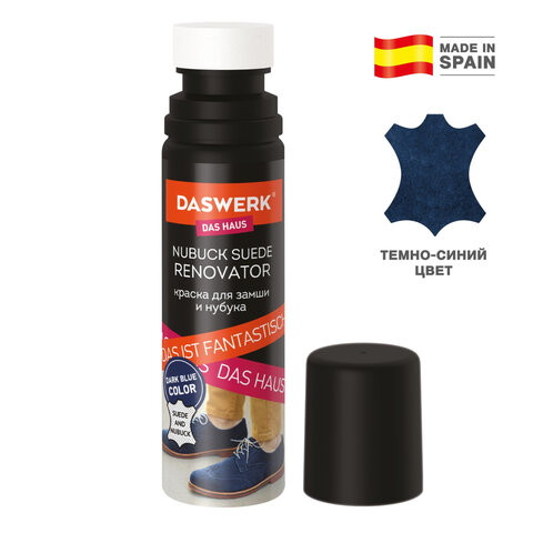 Краска для замши и нубука, 75 мл, губка, DASWERK (ДАСВЕРК), темно-синяя, 607625