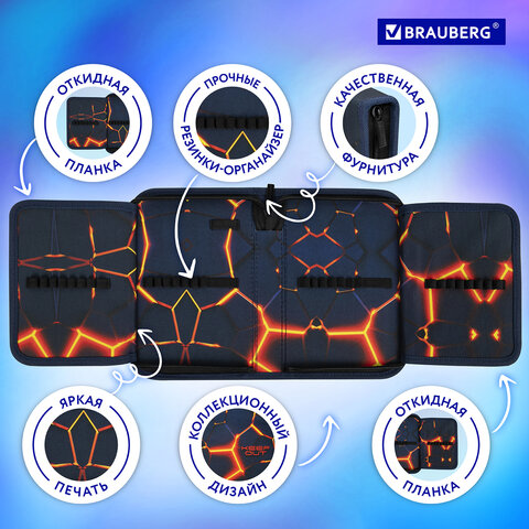 Пенал BRAUBERG, 1 отделение, 2 откидные планки, полиэстер, 21х14 см, "Keep out", 270719