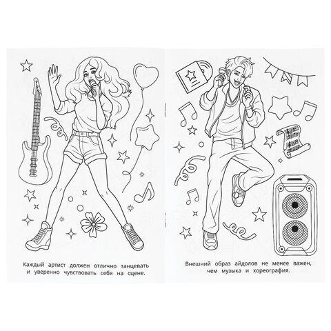 Книжка-раскраска "ПОПУЛЯРНЫЕ СЮЖЕТЫ" АССОРТИ, 145х210 мм, 16 страниц, "УМКА"