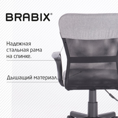 Кресло подростковое КОМПАКТНОЕ BRABIX "Jet MG-315", серое, 531840
