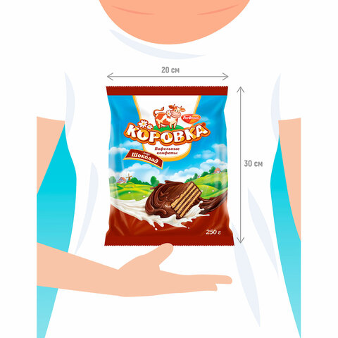 Конфеты шоколадные РОТ ФРОНТ "Коровка", вафельные с шоколадной начинкой, 250 г, пакет, РФ09756