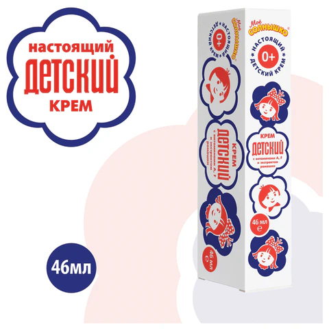 Крем с витаминами A, F и экстрактом ромашки 46 мл, "ДЕТСКИЙ", 591