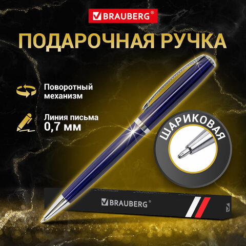 Ручка подарочная шариковая BRAUBERG "Cayman Blue", корпус синий, узел 1 мм, линия письма 0,7 мм, синяя, 141409