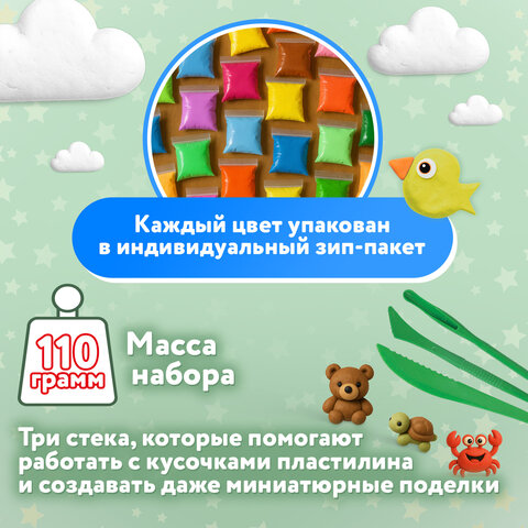 Пластилин супер лёгкий воздушный застывающий 12 цветов, 110 г, 3 стека, ПИФАГОР, 107039