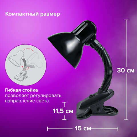 Настольная лампа / светильник SONNEN OU-108, на прищепке, цоколь Е27, черный, 236679