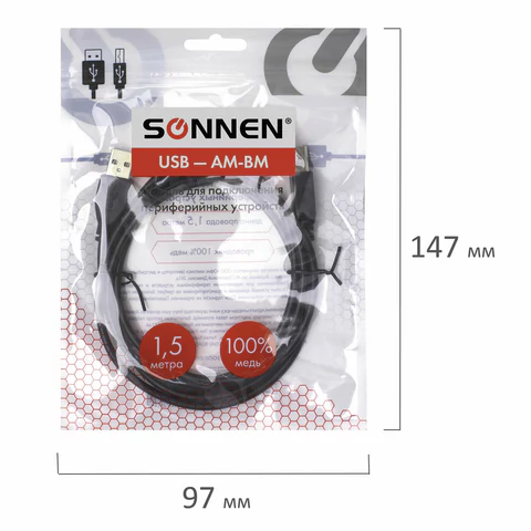 Кабель USB2.0 AM-BM, 1,5 м, SONNEN, медь, для подключения периферийных устройств - принтеров, сканеров, МФУ, плоттеров, черный, 513118