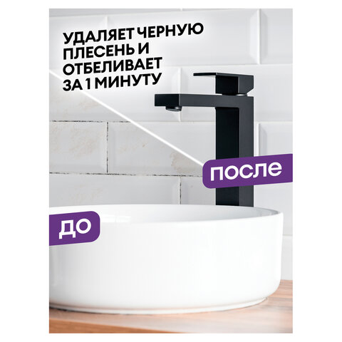 Средство для уборки сантехники и туалета дезинфицирующее 1,5 л GRASS DOS-GEL СИЛА ХЛОРА, 125805