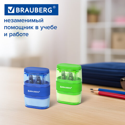Точилки с ластиком 2 в 1 BRAUBERG "Double", НАБОР 2 ШТУКИ, 2 отверстия, синяя и зеленая, блистер, 271995