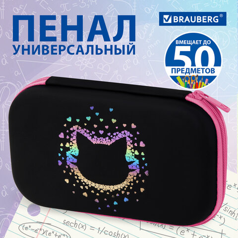Пенал BRAUBERG SHINY, 1 отделение, 1 откидная планка, EVA, 22х13х4 см, "Pretty face", 273516