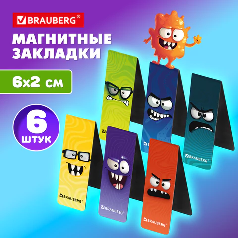 Закладки для книг МАГНИТНЫЕ, "МОНСТРИКИ", набор 6 штук, 60x20 мм, BRAUBERG, 116995