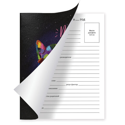 Дневник 1-11 класс 40 л., на скобе, ПИФАГОР, обложка картон, "Котик", 106580