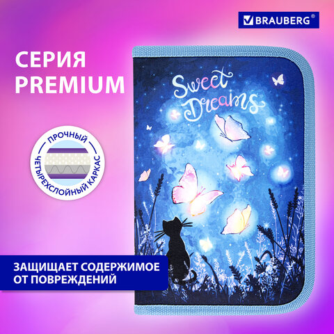 Пенал BRAUBERG с наполнением, 1 отделение, 1 откидная планка, 24 предмета, 21х14 см, "Заветная мечта", 270720