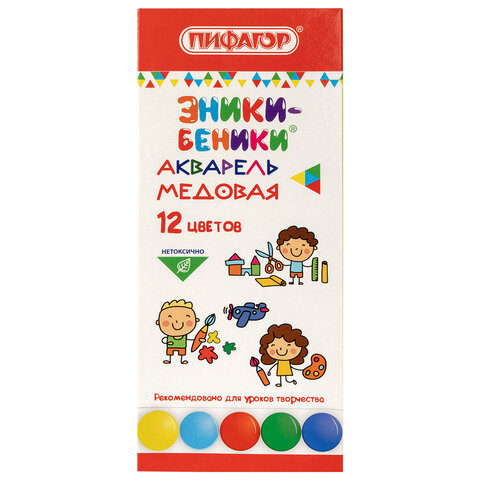 Краски акварельные медовые ПИФАГОР "ЭНИКИ-БЕНИКИ NEW", 12 цветов, картонная коробка, 192846