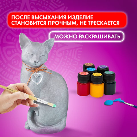 Паста (масса) для моделирования и лепки ОСТРОВ СОКРОВИЩ, самозатвердевающая, 500 г, серая, 228656