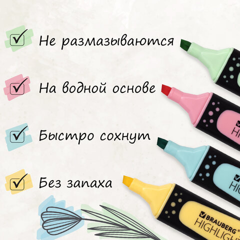Набор текстовыделителей BRAUBERG 6 шт., АССОРТИ, "EXTRA PASTEL", прорезиненный корпус, линия 1-5 мм, 151757