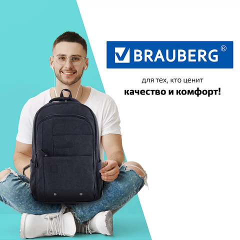 Рюкзак BRAUBERG DELTA универсальный, 2 отделения, холщовый, "Pulse", темно-серый, 44х30х14 см, 225296