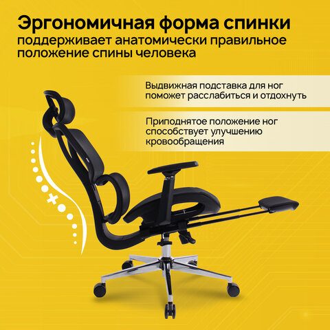 Кресло BRABIX PREMIUM "Evolution ER-700", подножка, слайдер, синхромеханизм, сетка, черное, 532947