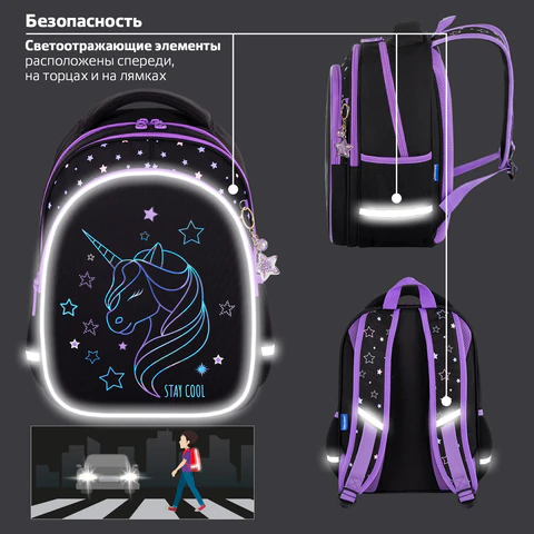 Рюкзак BRAUBERG OPTIMA, 2 отделения, с брелоком, "Radiant unicorn", 36х27х18 см, 273157