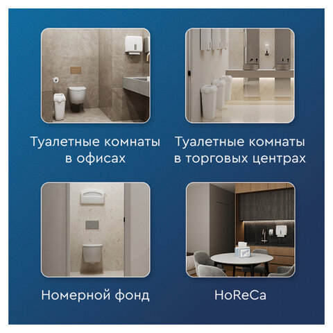 Полотенца бумажные 250 шт., PROtissue (H3) COMFORT, 1-слойные, белые, КОМПЛЕКТ 20 пачек, 22х21 см, V-сложение, С192