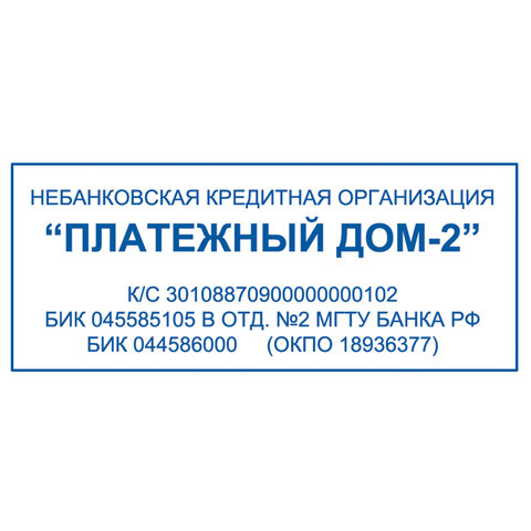 Оснастка для штампа, оттиск 64х26 мм, синий, TRODAT 4914 P4, корпус черный, подушка, 52826
