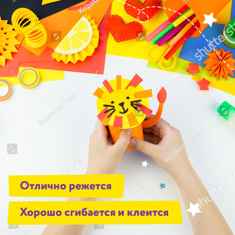 Картон цветной А4, ТОНИРОВАННЫЙ В МАССЕ, 48 листов, 12 цветов, склейка, 180 г/м2, ЮНЛАНДИЯ, 210х297 мм, 129877