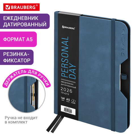 Ежедневник датированный 2026, А5, 151х213 мм, BRAUBERG "Note", под кожу, держатель для ручки, синий, 117517