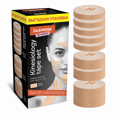 Кинезио тейп для лица и тела НАБОР 8 рулонов по 5 м, лифтинг-эффект, ширина 1/2, 5/5 см, DASWERK (ДАСВЕРК), 680008