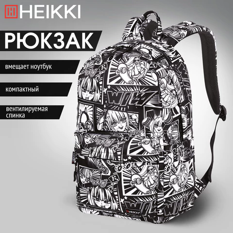 Рюкзак HEIKKI DREAM (ХЕЙКИ) универсальный, с карманом для ноутбука, эргономичный, Comics Anime, 42х26х14 см, 272527