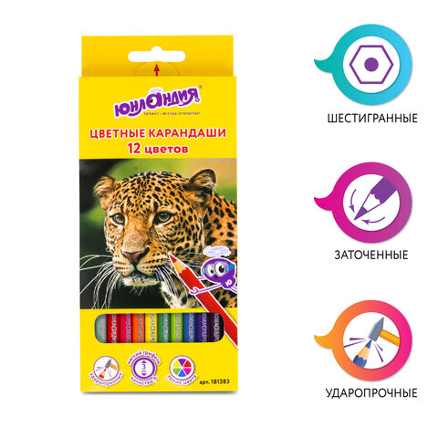 Карандаши цветные ЮНЛАНДИЯ "МИР ЖИВОТНЫХ", 12 цветов, шестигранные, грифель 3 мм, натуральное дерево, 181383
