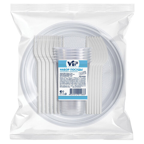 Набор одноразовой посуды на 6 персон, 24 предмета (вилка, нож, стакан, тарелка)