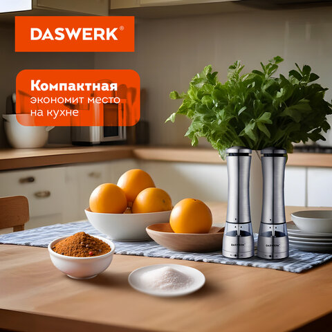 Набор мельниц для соли и специй электрические с подсветкой, 2 шт., PM-4, DASWERK (ДАСВЕРК), 456622