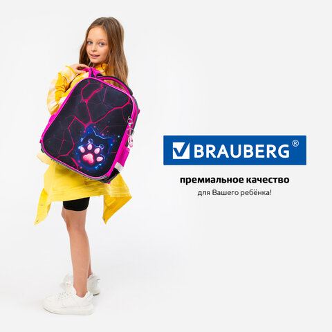 Ранец BRAUBERG PREMIUM, 2 отделения, с брелоком, "Pink lava", 38х29х16 см, 273097