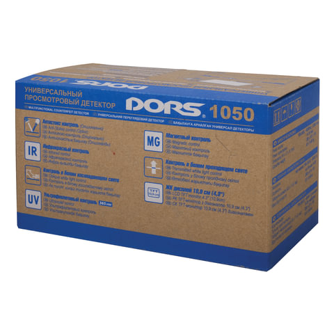 Детектор банкнот DORS 1050A, ЖК-дисплей 11 см, просмотровый, ИК-, УФ-, магнитная, антистокс детекция, FRZ-036283