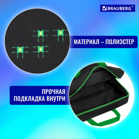 Папка на молнии с ручками BRAUBERG А4, 1 отделение, полиэстер, 80 мм, "Space strike", 273306