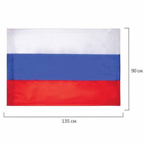 Флаг России 90х135 см, без герба, BRAUBERG/STAFF, 550177