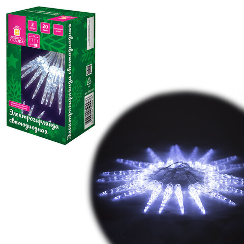 Электрогирлянда-нить комнатная 2 м, 20 LED, с насадками, вид: "Сосульки", холодный белый, на батарейках, ЗОЛОТАЯ СКАЗКА, 592561
