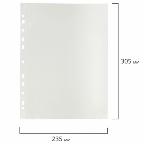 Папки-файлы перфорированные А4 ERICH KRAUSE "Fizzy Clear", КОМПЛЕКТ 100 шт., матовые, 30 мкм, 67330