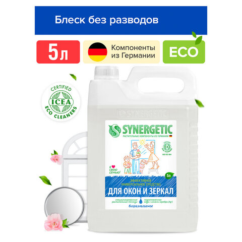 Средство для мытья стекол и зеркал с антибактериальным эффектом 5 л SYNERGETIC, биоразлагаемое, 96