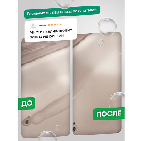 Средство для уборки санитарных помещений 750 мл, GRASS WC-GEL АНТИРЖАВЧИНА, кислотное, гель, 219175