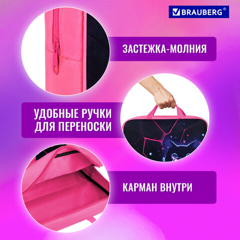 Папка на молнии с ручками BRAUBERG А4, 1 отделение, полиэстер, 80 мм, "Pink lava", 273299
