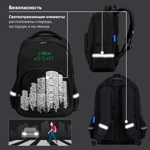 Рюкзак BRAUBERG SOFT, 2 отделения, 3 кармана, "Dark night", СВЕТООТРАЖАЮЩИЙ ПРИНТ, 40х31х15 см, 273119