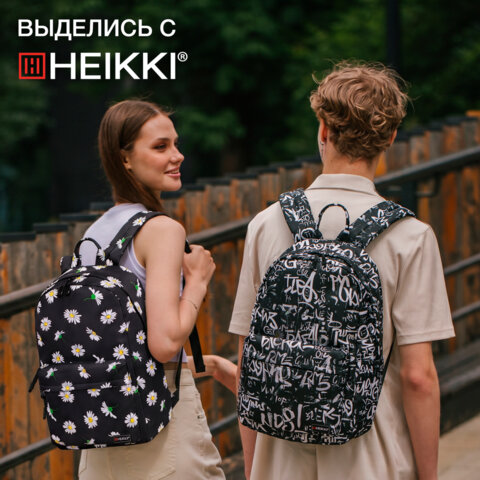 Рюкзак HEIKKI DREAM (ХЕЙКИ) универсальный с карманом для ноутбука, эргономичный, Camomile, 42х26х14 см, 272525